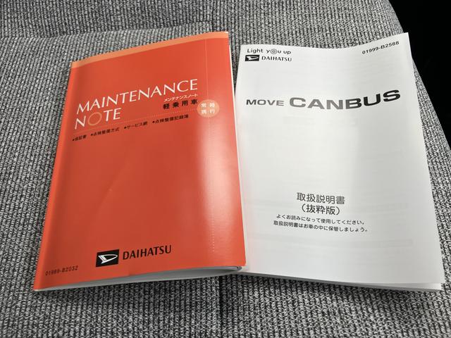 ムーヴキャンバスストライプスＸスマートキ　キーフリー　ＡＢＳ　エアバック（山口県）の中古車