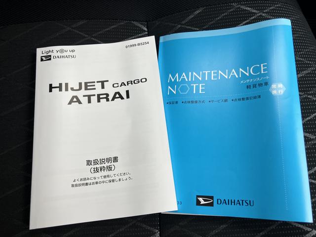 アトレーＲＳターボエンジン　運転席エアバック　ＡＢＳ（山口県）の中古車