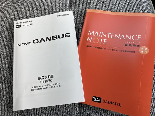 ムーヴキャンバスストライプスＧインテリキー　キーフリー　エアバック　ＡＢＳ　車線逸脱　運転席助手席エアバッグ　アイスト　イモビライザー　衝突安全ボディ　ＬＥＤライト　オートハイビーム　オートライト　ハンズフリー両側電動ドア（山口県）の中古車