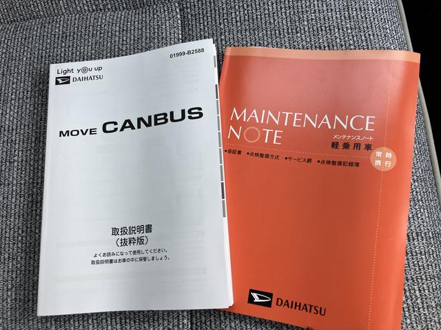 ムーヴキャンバスストライプスＧ車線逸脱　運転席助手席エアバッグ　アイスト　インテリキー　イモビライザー　衝突安全ボディ　キーフリー　ＬＥＤライト　エアバック　オートハイビーム　オートライト　ＡＢＳ　ハンズフリー両側電動ドア（山口県）の中古車