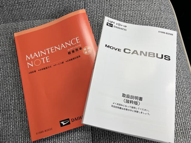 ムーヴキャンバスストライプスＧインテリキー　キーフリー　エアバック　ＡＢＳ（山口県）の中古車