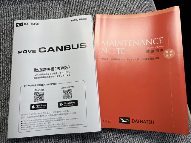 ムーヴキャンバスストライプスＧターボスマキー　ターボエンジン　キーフリーシステム　エアバック　ＡＢＳ（山口県）の中古車