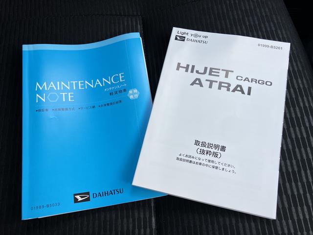 ハイゼットカーゴＤＸ運転席エアバッグ　ＡＢＳ（山口県）の中古車