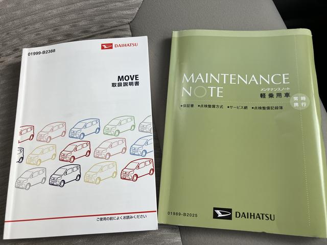 ムーヴＬ　ＳＡIIキーレスエントリー　記録簿　エアバック　ＡＢＳ（山口県）の中古車