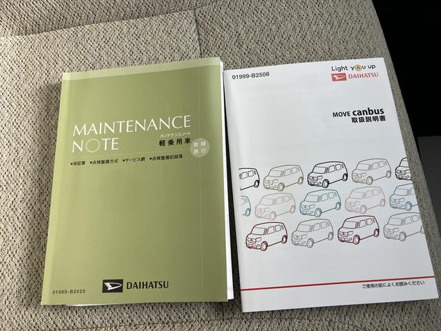 ムーヴキャンバスＸ　ＳＡIIIキーフリーシステム　ＡＢＳ　エアバッグ　記録簿　スマ−トキ−　ワンオ−ナ−（山口県）の中古車