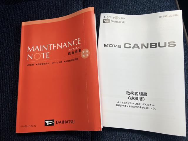 ムーヴキャンバスＸ　ＳＡIIIキーフリーシステム　ＡＢＳ　エアバッグ　記録簿　スマ−トキ−　ワンオ−ナ−（山口県）の中古車