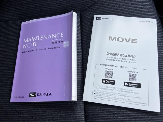 ムーヴＲＳＡＢＳ　ターボ　スマートキー　キーフリー　アルミホイール（山口県）の中古車