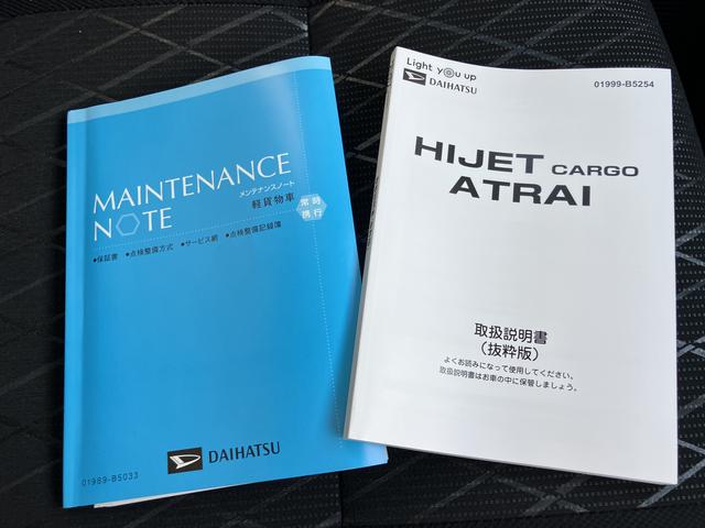アトレーＲＳ１オーナー車　ターボエンジン　メンテナンスノート　運転席エアバック　ＡＢＳ　ナビ付き（山口県）の中古車