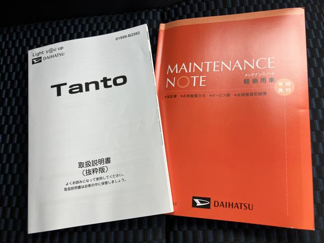 タントカスタムＸエアバック付き　キーフリーキー　スマートキー＆プッシュスタート　ＡＢＳ　アルミホイール（山口県）の中古車