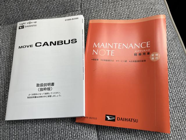 ムーヴキャンバスストライプスＧインテリキー　キーフリー　エアバック　ＡＢＳ（山口県）の中古車