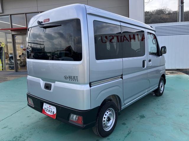 ハイゼットカーゴＤＸ運転席エアバッグ　ＡＢＳ　アイドリングストップ車　盗難防止システム　安全ボディ　両側スライドドア　デュアルエアバッグ　オートライト　オートマチックハイビーム　レーダーブレーキサポート　車線逸脱（山口県）の中古車