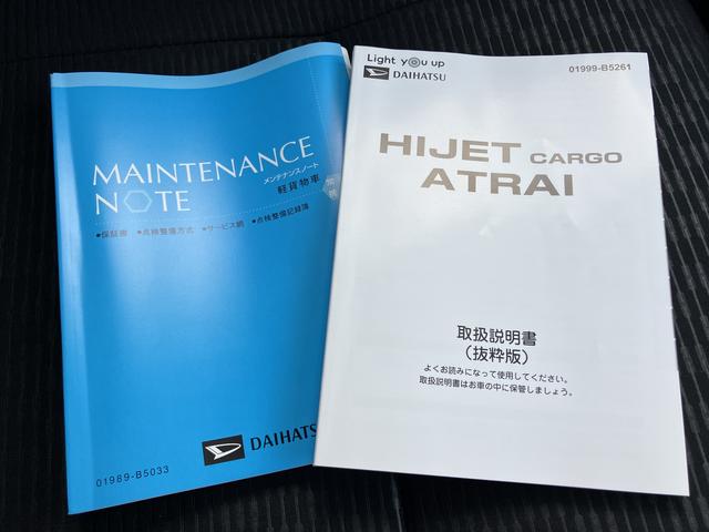 ハイゼットカーゴＤＸ運転席エアバッグ　ＡＢＳ　アイドリングストップ車　盗難防止システム　安全ボディ　両側スライドドア　デュアルエアバッグ　オートライト　オートマチックハイビーム　レーダーブレーキサポート　車線逸脱（山口県）の中古車