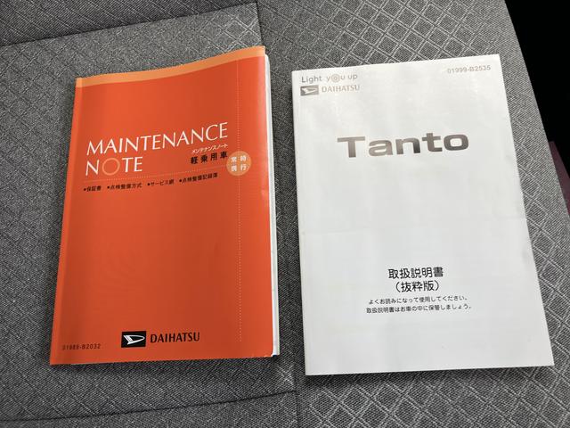 タントＸＴＶナビ　エアＢ　スマキー　点検記録簿　１オーナー　ＡＢＳ　キーフリ　禁煙（山口県）の中古車