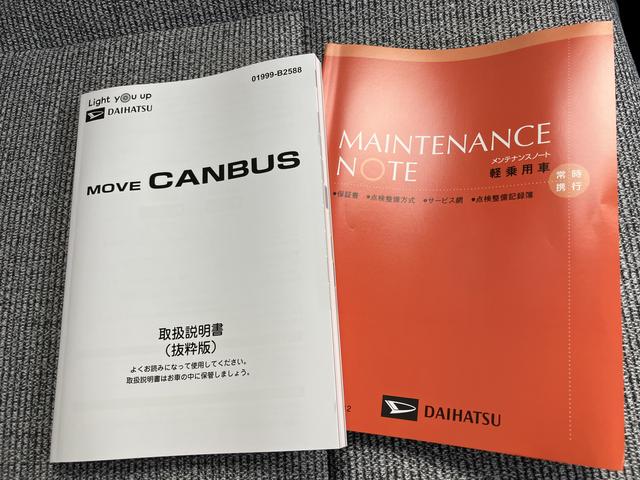ムーヴキャンバスストライプスＸスマートキ　キーフリー　ＡＢＳ　エアバック（山口県）の中古車