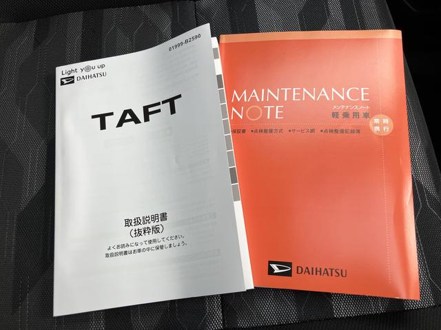 タフトＧ　クロムベンチャーアルミ　キーフリーシステム　エアバック　ＡＢＳ　スタイリッシュガラスルーフ　プッシュスタートスマートキー（山口県）の中古車