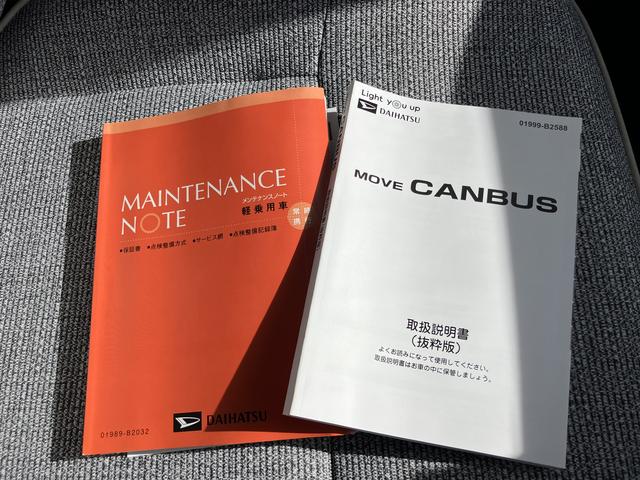 ムーヴキャンバスストライプスＧインテリキー　キーフリー　ワンオーナー　エアバック　ＡＢＳ　点検記録簿付（山口県）の中古車