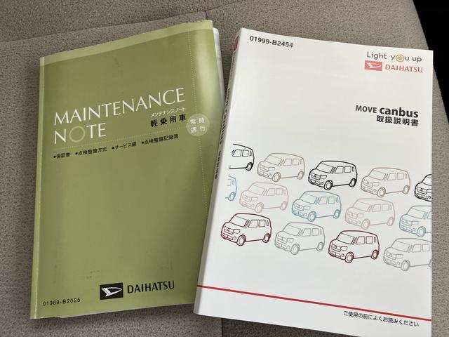 ムーヴキャンバスＧメイクアップ　ＳＡIIIナビ　エアバッグ　キーフリー　ＡＢＳ　記録簿　Ｓキー　ナビ付き　Ａライト　電動格納ミラー　イモビ　ワンオーナー車　ｉ−ｓｔｏｐ　オートマチックハイビーム　ＬＥＤ　車線逸脱警報　衝突安全ボディ（山口県）の中古車
