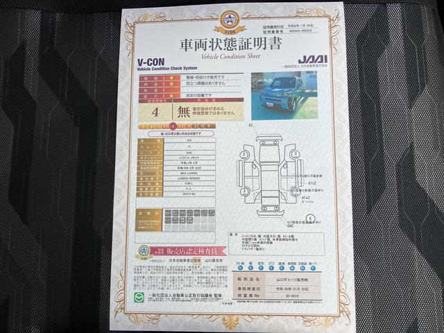 タフトＧスマキー　アルミ　キーフリー　ワンオーナー車　エアバック　ＡＢＳ　サンル−フ　整備記録簿有（山口県）の中古車