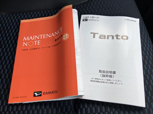 タントカスタムＸエアバック付き　キーフリーキー　スマートキー＆プッシュスタート　ＡＢＳ　アルミホイール（山口県）の中古車