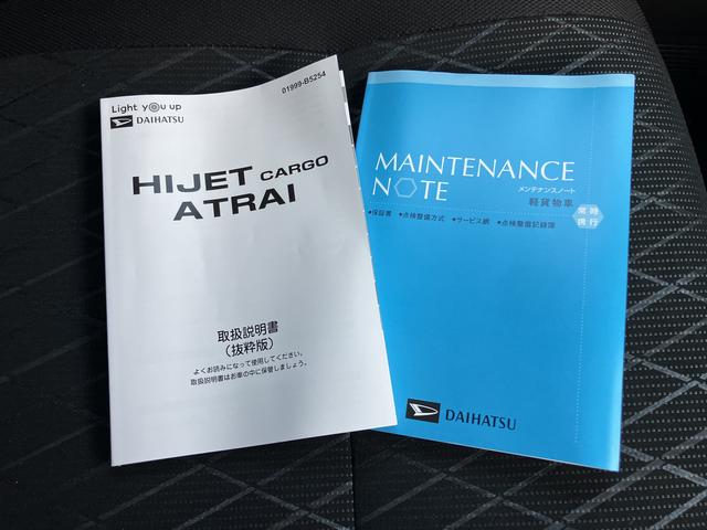 アトレーＲＳターボエンジン　運転席エアバック　ＡＢＳ（山口県）の中古車