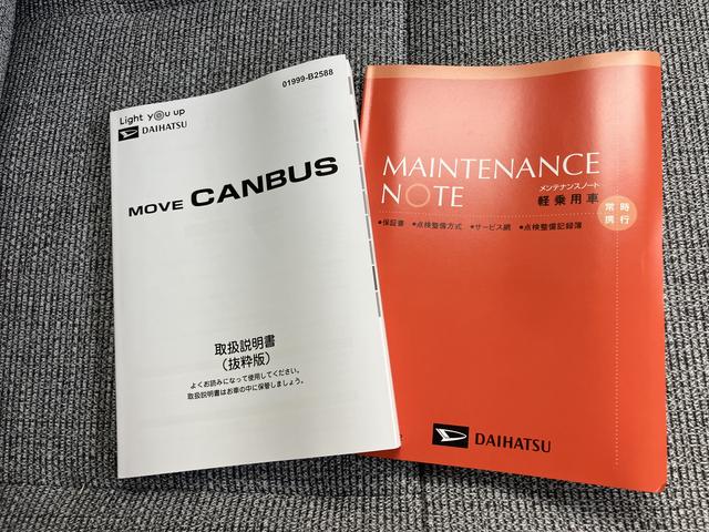 ムーヴキャンバスストライプスＧインテリキー　キーフリー　エアバック　ＡＢＳ（山口県）の中古車