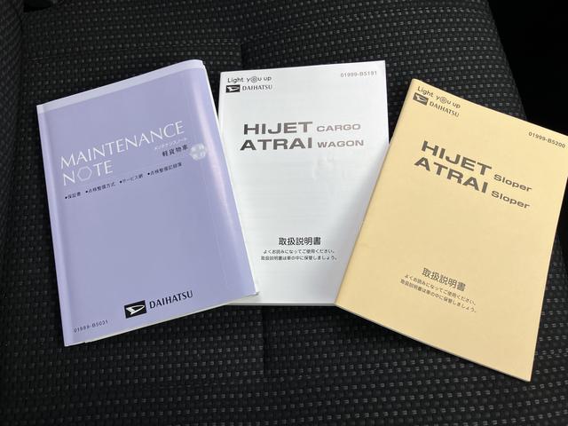 ハイゼットカーゴスローパ−　リヤレス＋補スローパー（山口県）の中古車