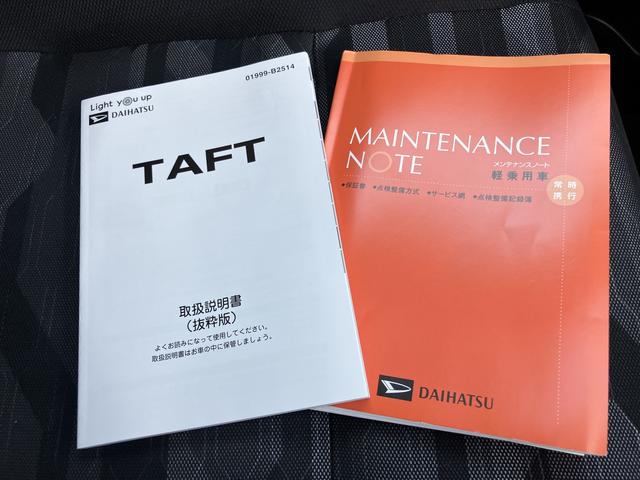 タフトＧターボ（山口県）の中古車