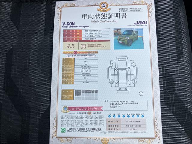 タフトＧターボ（山口県）の中古車