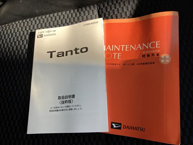 タントカスタムＲＳキーフリーキー　タ−ボ　ＡＢＳ　点検記録簿　アルミホイール　エアバック　スマートキープッシュスタート（山口県）の中古車