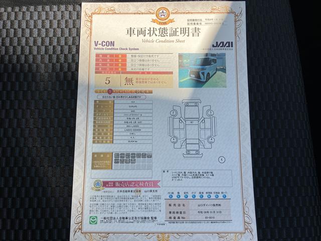 タントカスタムＲＳキーフリーキー　タ−ボ　ＡＢＳ　点検記録簿　アルミホイール　エアバック　スマートキープッシュスタート（山口県）の中古車