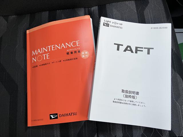 タフトＧターボ　クロムベンチャーパノラマガラスルーフ　ターボエンジン　アルミ　キーフリー　スマートキー　エアバッグ　ＡＢＳ（山口県）の中古車