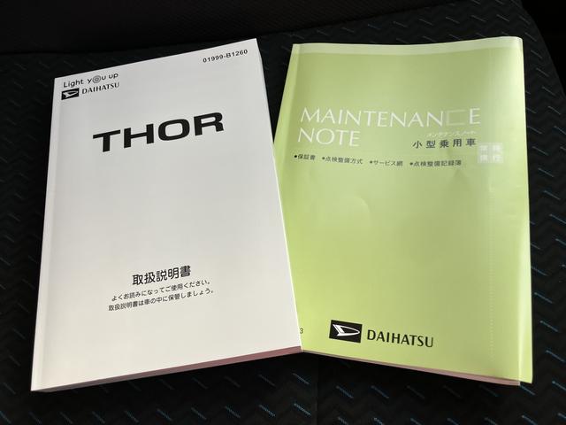 トールカスタムＧ　ターボキーフリーキー　ＴＶ　アルミホイール　エアバック　ＡＢＳ　スマキ−　ターボモデル（山口県）の中古車