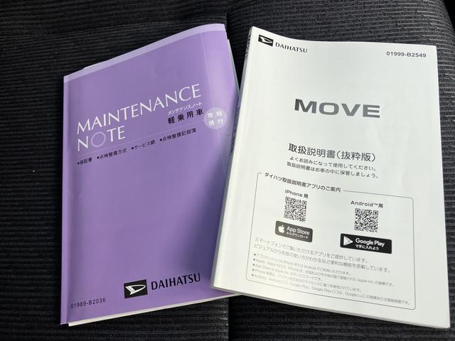 ムーヴＧアルミホイール　スマートキープッシュスタート（山口県）の中古車