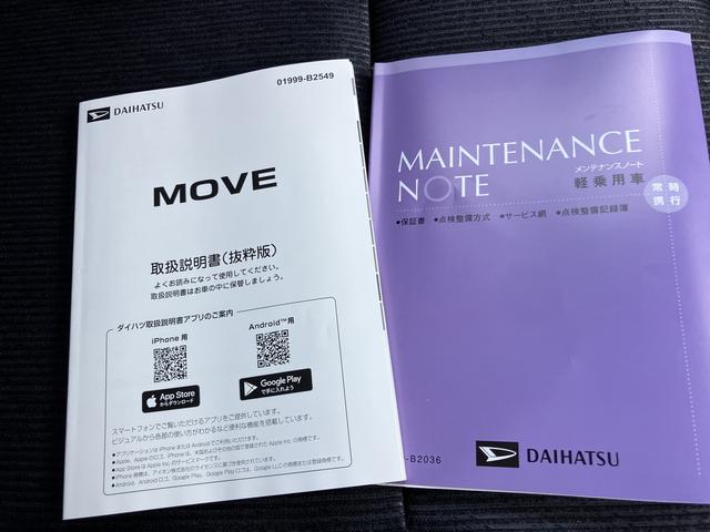 ムーヴＲＳＡＢＳ　ターボ　スマートキー　キーフリー　アルミホイール（山口県）の中古車