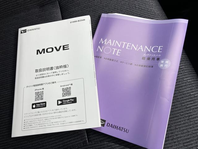 ムーヴＲＳＡＢＳ　ターボ　スマートキー　キーフリー　アルミホイール（山口県）の中古車