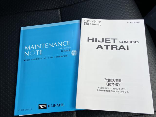 ハイゼットカーゴスペシャルエアバッグ　ＡＢＳ（山口県）の中古車