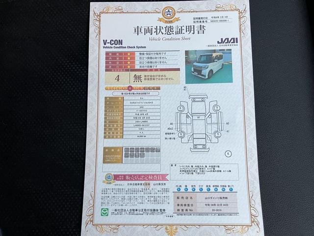 タントカスタムＸ　トップエディションＳＡII１オーナー　ナビ＆ＴＶ　キーフリーシステム　定期点検記録簿　アルミ　ＡＢＳ　スマートキーＰスタート　運転席エアバック（山口県）の中古車