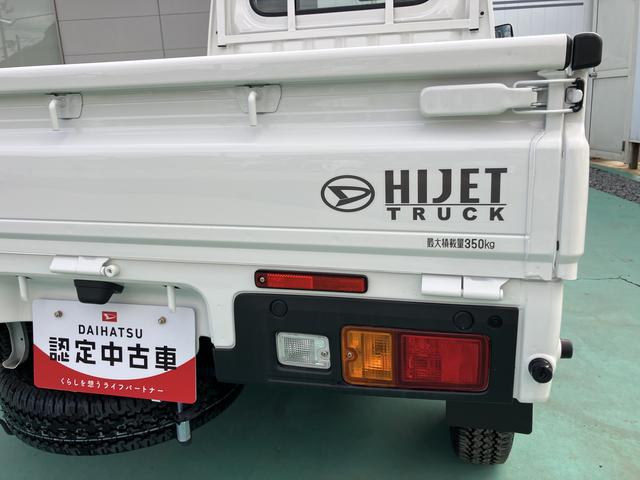 ハイゼットトラックスタンダードＰＳ　ＡＣ　エアバック　ＡＢＳ（山口県）の中古車