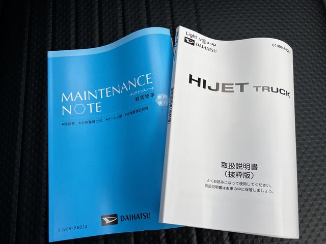 ハイゼットトラックスタンダードＰＳ　ＡＣ　エアバック　ＡＢＳ（山口県）の中古車