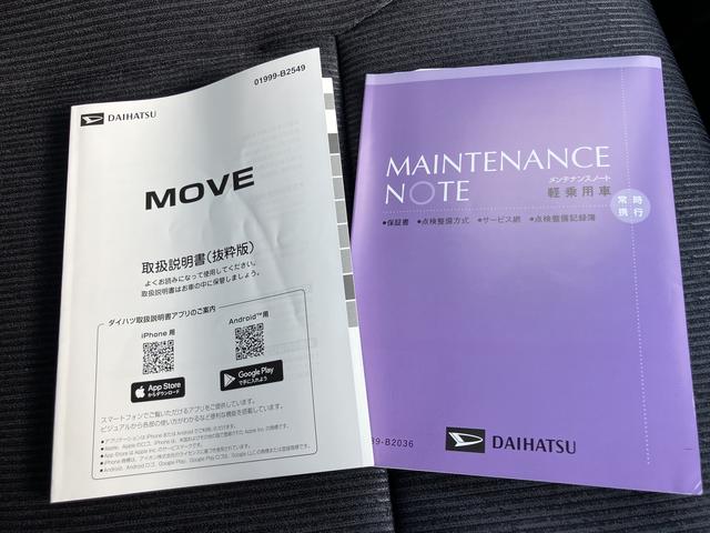 ムーヴＲＳＡＢＳ　ターボ　スマートキー　キーフリー　アルミホイール（山口県）の中古車