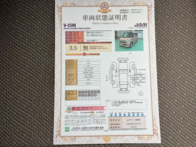 タントＸ　ＳＡIII１オーナー車　ナビ＆ＴＶ　スマートキープッシュスタート　ＥＴＣ　運転席エアバッグ　キーフリーシステム　ＡＢＳ（山口県）の中古車