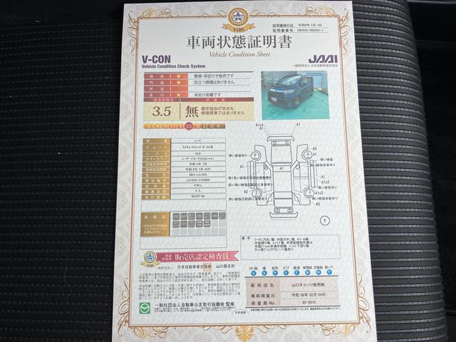 ムーヴカスタム　ＸリミテッドII　ＳＡIII整備記録簿　カーナビ　インテリキー　エアバッグ　アルミホイール　ワンオーナー車　ＡＢＳ　キーフリー（山口県）の中古車