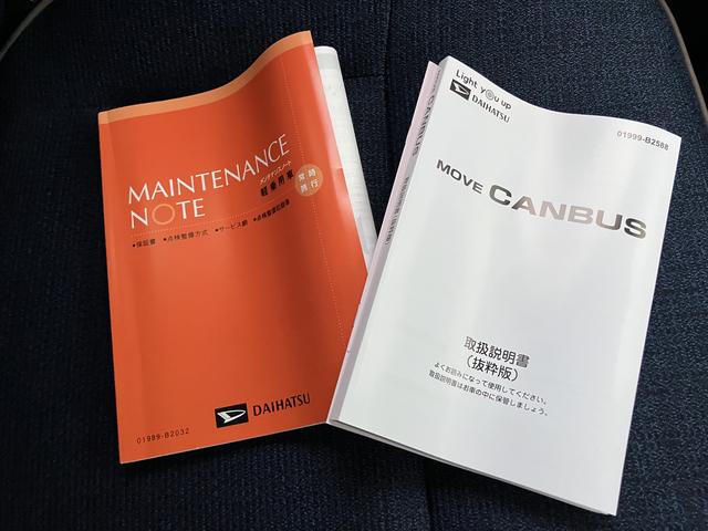 ムーヴキャンバスセオリーＧエアバック　フリーキー　ＡＢＳ　スマートキーＰスタート（山口県）の中古車