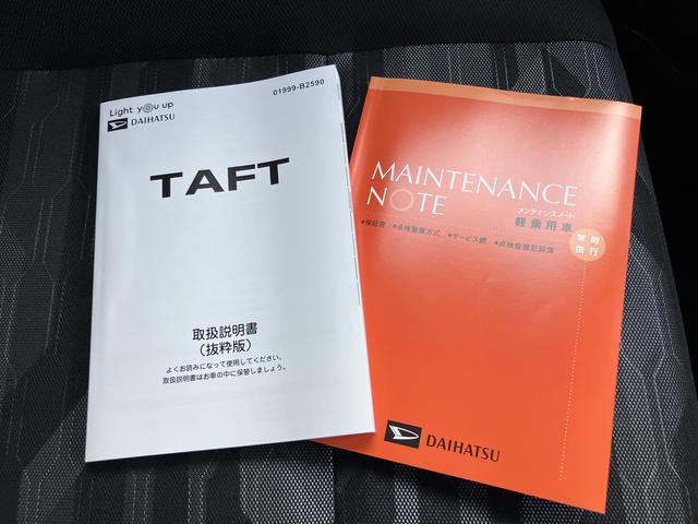 タフトＸガラスサンルーフ　キーレスエントリーシステム　ＡＢＳ付き　エアバック　スマートキーＰスタート（山口県）の中古車