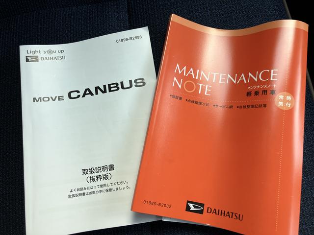 ムーヴキャンバスセオリーＧエアバック　フリーキー　ＡＢＳ　スマートキーＰスタート（山口県）の中古車