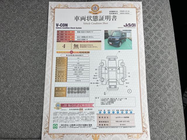 タントＸエアＢ　スマキー　１オーナー　ＡＢＳ　キーフリ（山口県）の中古車