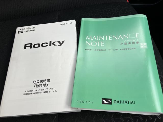 ロッキーＸキーレス　エアバック　ワンオーナー　ＡＢＳ　アルミ　スマ−トキ−　ナビ＆ＴＶ　整備記録簿（山口県）の中古車