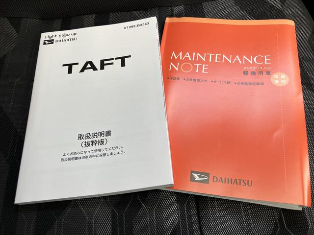 タフトＧ　ダーククロムベンチャー（山口県）の中古車