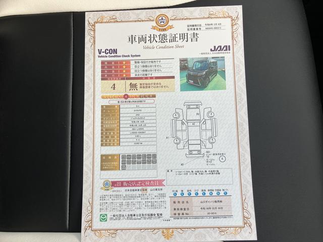 タントカスタムＲＳナビ付き　スマートエントリー　キーフリーキー　１オーナー　ターボ車　アルミホイール　ＡＢＳ　点検記録簿　エアバッグ（山口県）の中古車