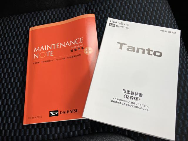 タントカスタムＸエアバック付き　キーフリーキー　スマートキー＆プッシュスタート　ＡＢＳ　アルミホイール（山口県）の中古車